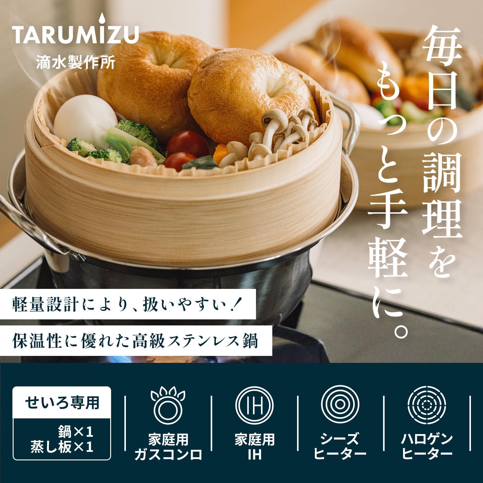 Amazon | 【LDK掲載A+】定番 竹せいろ 21cm 深型 直火・IH対応 本格